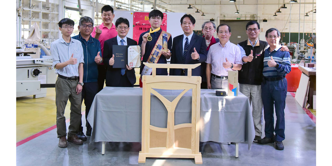 1111215-木設系陳詩凱同學代表台灣獲得2022國際技能競賽門窗木工職類金牌-精選圖片